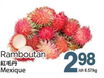 T&T Supermarket RAMBOUTAN offer
