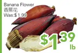 Ample Food Market Banana Flower offer