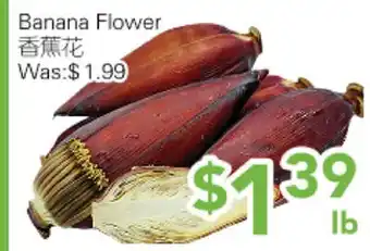 Ample Food Market Banana Flower offer
