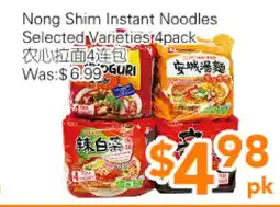 Ample Food Market Nong Shim Instant Noodles Selected Varieties offer