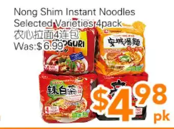 Ample Food Market Nong Shim Instant Noodles Selected Varieties offer
