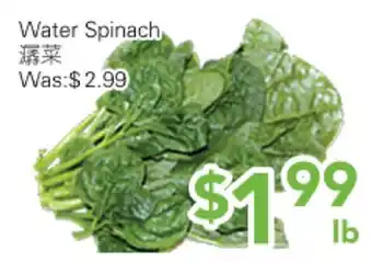 Ample Food Market Water Spinach offer