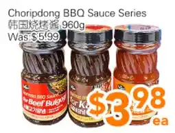Ample Food Market Choripdong BBQ Sauce Series offer
