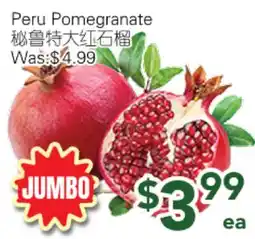 Ample Food Market Peru Pomegranate offer