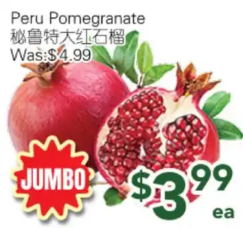 Ample Food Market Peru Pomegranate offer