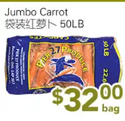 Ample Food Market Jumbo Carrot offer