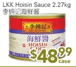 Ample Food Market LKK Hoisin Sauce offer