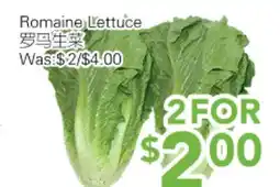 Ample Food Market Romaine Lettuce offer