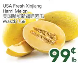Ample Food Market USA Fresh Xinjiang offer