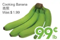Ample Food Market Cooking Banana offer
