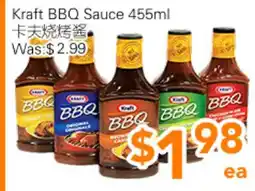 Ample Food Market Kraft BBQ Sauce offer