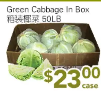 Ample Food Market Green Cabbage In Box offer