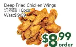 Ample Food Market Deep Fried Chicken Wings offer