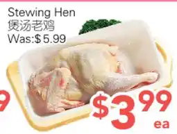 Ample Food Market Stewing Hen offer