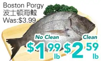 Ample Food Market Boston Porgy offer