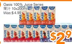 Ample Food Market Oasis 100% Juice Series offer