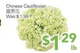 Ample Food Market Chinese Cauliflower offer