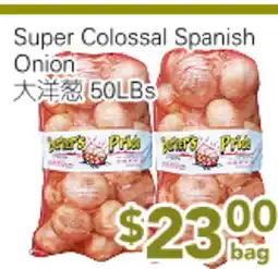 Ample Food Market Super Colossal Spanish Onion offer