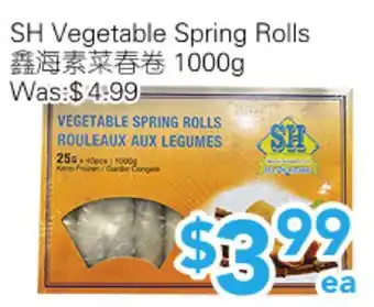 Ample Food Market SH Vegetable Spring Rolls offer