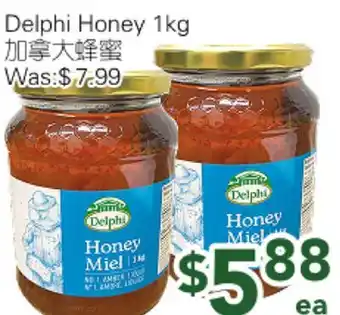 Ample Food Market Delphi Honey offer