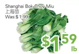 Ample Food Market Shanghai Bok Choy Miu offer