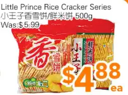 Ample Food Market Little Prince Rice Cracker Series offer
