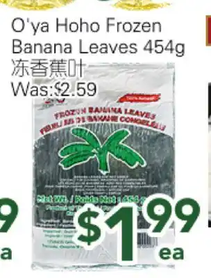 Ample Food Market O'ya Hoho Frozen Banana Leaves offer