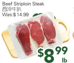 Ample Food Market Beef Striploin Steak offer