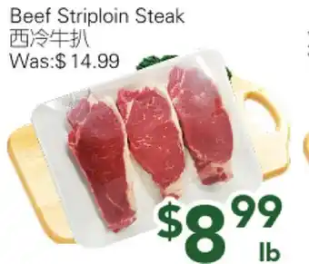 Ample Food Market Beef Striploin Steak offer
