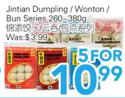 Ample Food Market Jintian Dumpling / Wonton / Bun Series offer