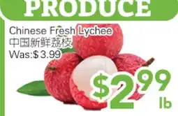 Ample Food Market Chinese Fresh Lychee offer