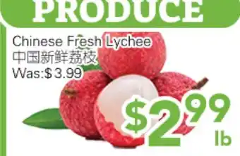 Ample Food Market Chinese Fresh Lychee offer