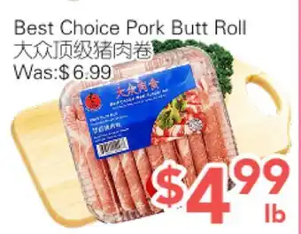 Ample Food Market Best Choice Pork Butt Roll offer