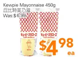 Ample Food Market Kewpie Mayonnaise offer