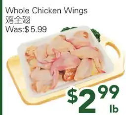 Ample Food Market Whole Chicken Wings offer