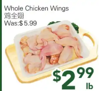 Ample Food Market Whole Chicken Wings offer