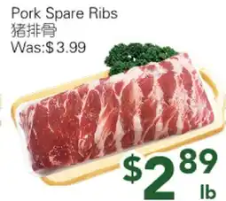 Ample Food Market Pork Spare Ribs offer