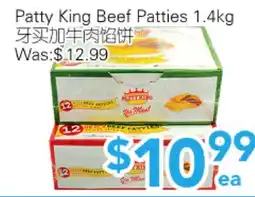 Ample Food Market Patty King Beef Patties offer