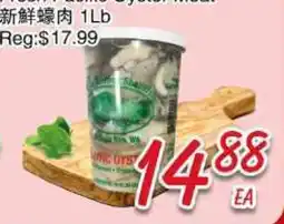 Foody Mart Fresh Pacific Oyster Meat offer
