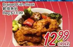 Foody Mart Braised Fish Steak offer
