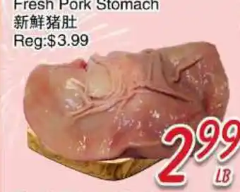Foody Mart Fresh Pork Stomach offer