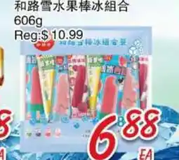 Foody Mart Foody Mart offer