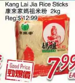 Foody Mart Kang Lai Jia Rice Sticks offer
