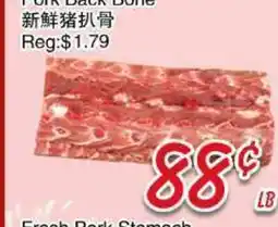 Foody Mart Pork Back Bone offer