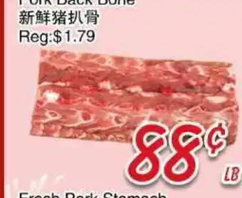 Foody Mart Pork Back Bone offer