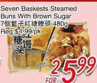 Foody Mart Seven Baskets Steamed Buns With Brown Sugar offer