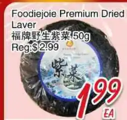Foody Mart Foodiejoie Premium Dried Laver offer