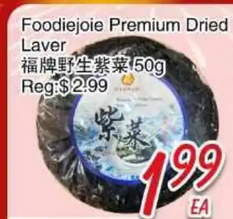 Foody Mart Foodiejoie Premium Dried Laver offer