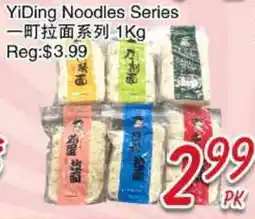 Foody Mart Yi Ding Noodles Series offer