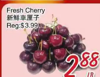 Foody Mart FRESH CHERRY offer